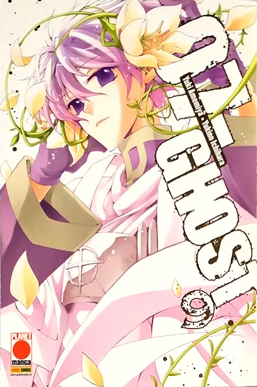 Volume cover
